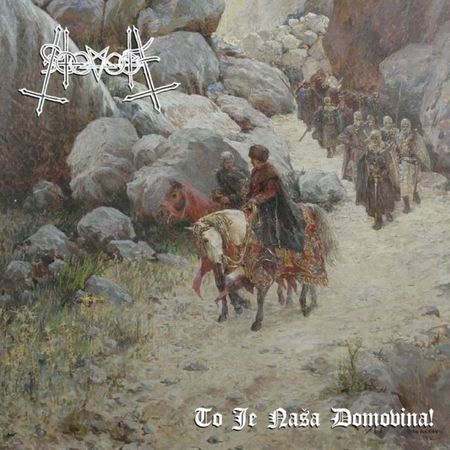 Poglavnik : To je naša domovina! cd 
