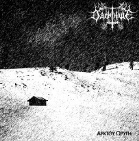 Darkthule - Αρκτου Ωρυγη  cd 