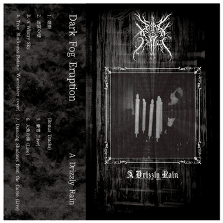 Dark Fog Eruption : A Drizzly Rain cd 