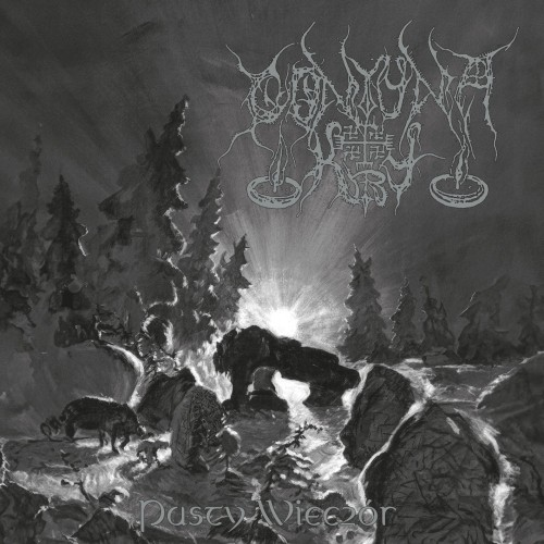 GONTYNA KRY - Pusty Wieczór (CD) - Wolfspell Records image 1